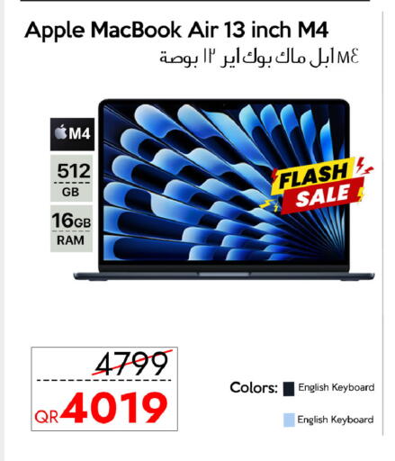 Apple available at آي كونكت in قطر - الخور