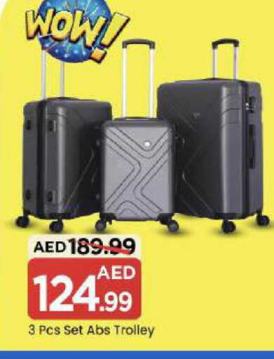 available at مارك & سيف in الإمارات العربية المتحدة , الامارات - دبي