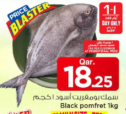 available at Mark & Save  in Qatar - Al Khor