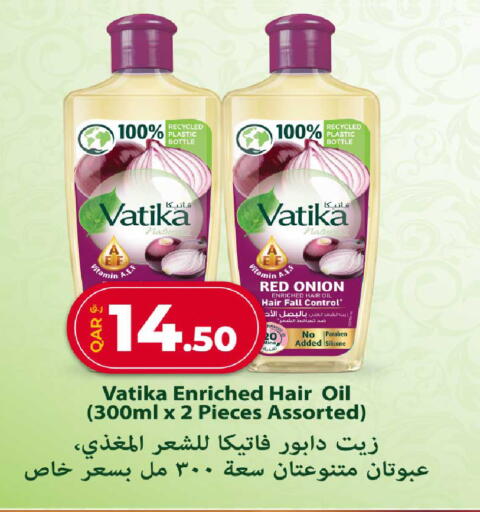 Onion available at روابي هايبرماركت in قطر - الوكرة