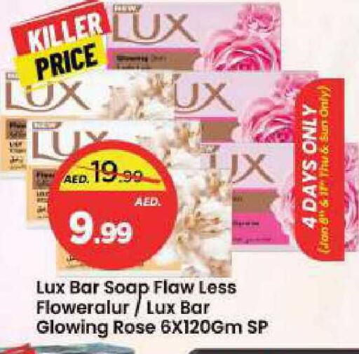 available at Mark & Save in UAE - Sharjah / Ajman