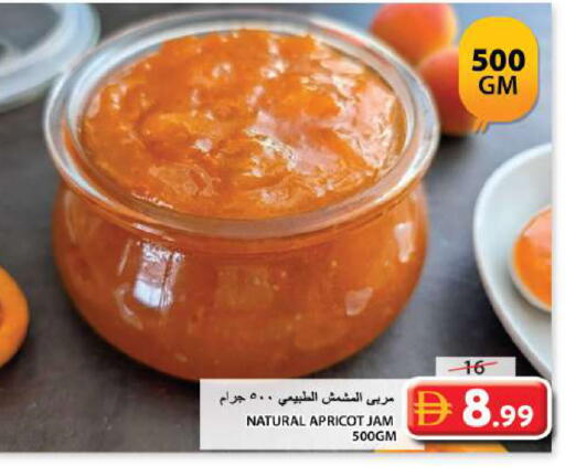 Apricot available at Grand Hyper Market in UAE - Sharjah / Ajman