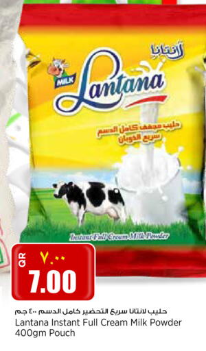 available at Retail Mart in Qatar - Umm Salal