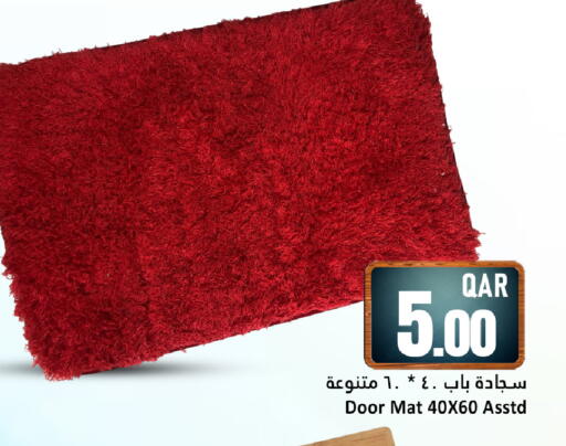 available at دانة هايبرماركت in قطر - الشحانية