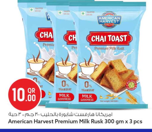 available at سفاري هايبر ماركت in قطر - الوكرة