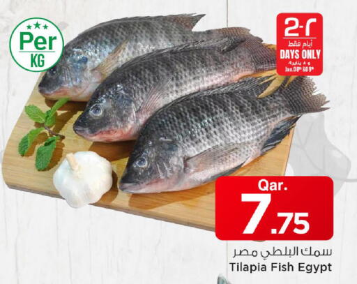 available at Mark & Save  in Qatar - Al Khor