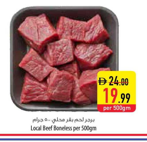 available at Safeer Market in UAE - Ras al Khaimah