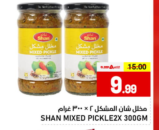 available at AL NADI HYPERMARKET in UAE - Sharjah / Ajman