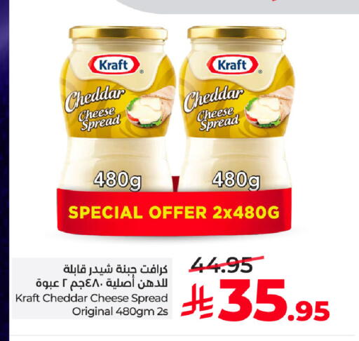 available at LULU Hypermarket in KSA, Saudi Arabia, Saudi - Jeddah