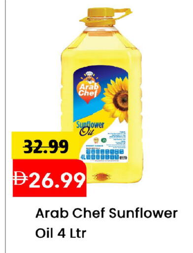 available at مارك & سيف in الإمارات العربية المتحدة , الامارات - الشارقة / عجمان