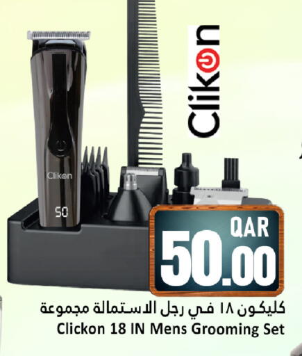 available at Dana Hypermarket in Qatar - Al Shamal