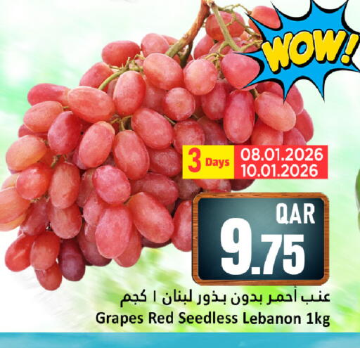 Grapes from Lebanon available at دانة هايبرماركت in قطر - الشحانية