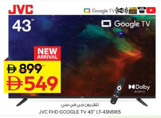 available at Nesto Hypermarket in UAE - Ras al Khaimah