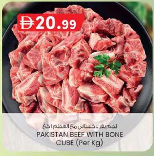 available at K M Trading  in UAE - Abu Dhabi