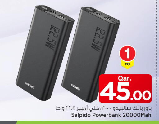 available at مارك & سيف in قطر - الضعاين