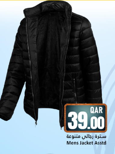 available at دانة هايبرماركت in قطر - الريان