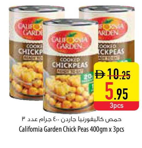 Peas available at السفير ماركت in الإمارات العربية المتحدة , الامارات - رَأْس ٱلْخَيْمَة