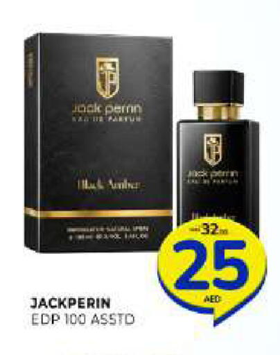 available at Al Madina  in UAE - Sharjah / Ajman