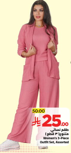 available at Wahj Mart in KSA, Saudi Arabia, Saudi - Jeddah