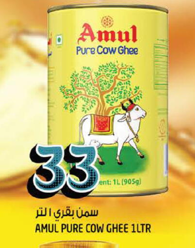 available at Hashim Hypermarket in UAE - Sharjah / Ajman