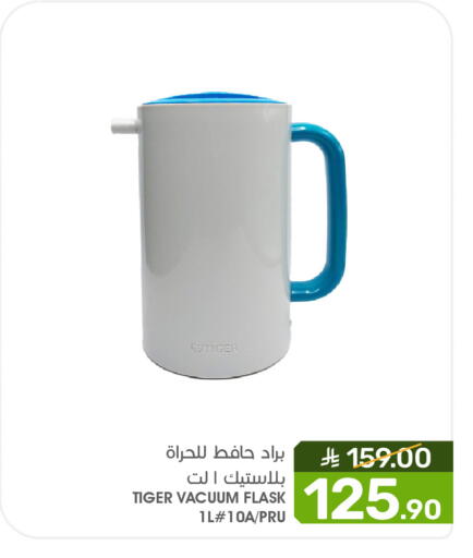 available at Mazaya in KSA, Saudi Arabia, Saudi - Qatif