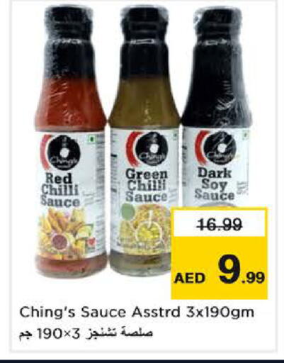 Red chilli available at Nesto Hypermarket in UAE - Abu Dhabi