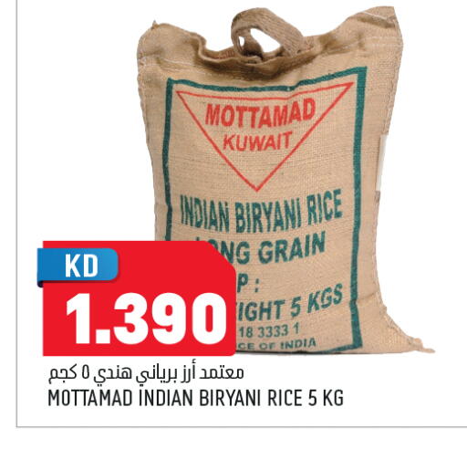available at أونكوست in الكويت - مدينة الكويت