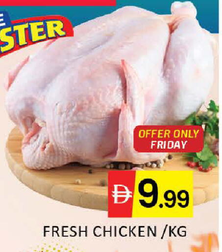 Mango available at مانجو هايبرماركت in الإمارات العربية المتحدة , الامارات - دبي