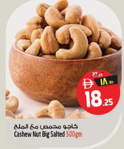 available at Safari Hypermarket  in UAE - Dubai