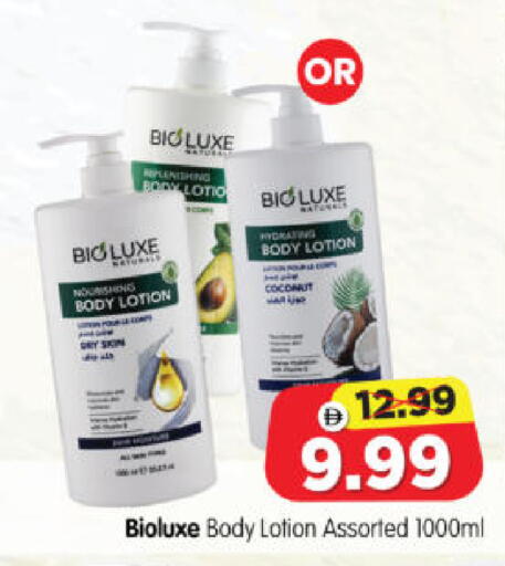 Coconut available at Al Madina Hypermarket in UAE - Abu Dhabi