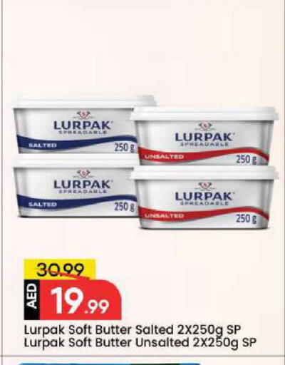 available at مارك & سيف in الإمارات العربية المتحدة , الامارات - دبي