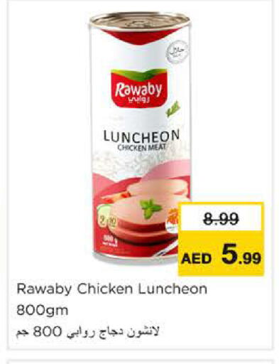 available at Nesto Hypermarket in UAE - Ras al Khaimah