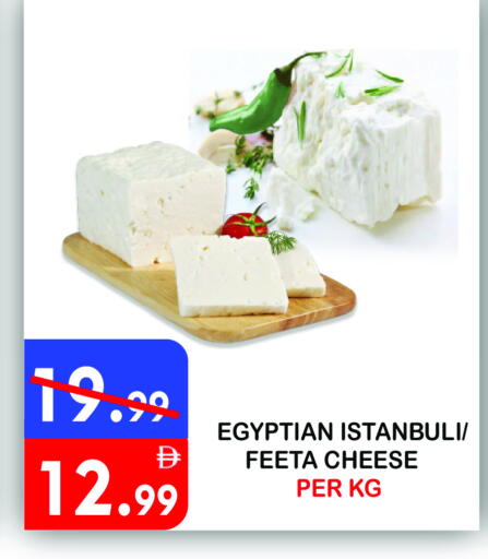 available at يونايتد هيبر ماركت in الإمارات العربية المتحدة , الامارات - دبي