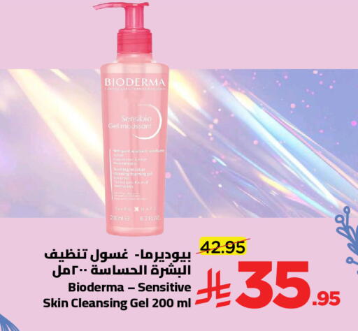 available at وهج مارت in مملكة العربية السعودية, السعودية, سعودية - جدة