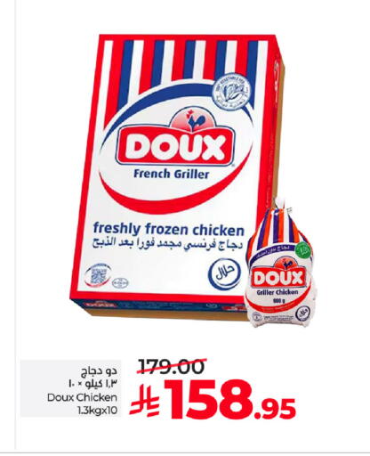 available at LULU Hypermarket in KSA, Saudi Arabia, Saudi - Tabuk