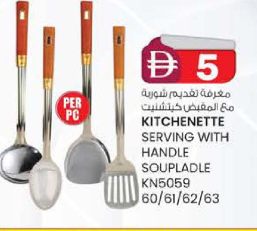 available at ك. الم. للتجارة in الإمارات العربية المتحدة , الامارات - أبو ظبي