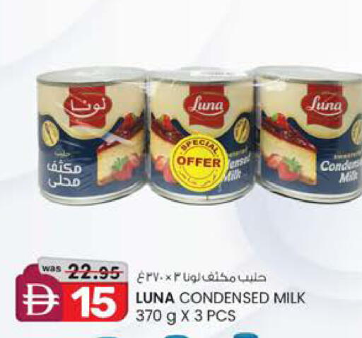 available at Safa Express Supermarket in UAE - Abu Dhabi