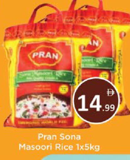 available at ايكو مول & ايكو هايبرماركت in الإمارات العربية المتحدة , الامارات - ٱلْعَيْن‎