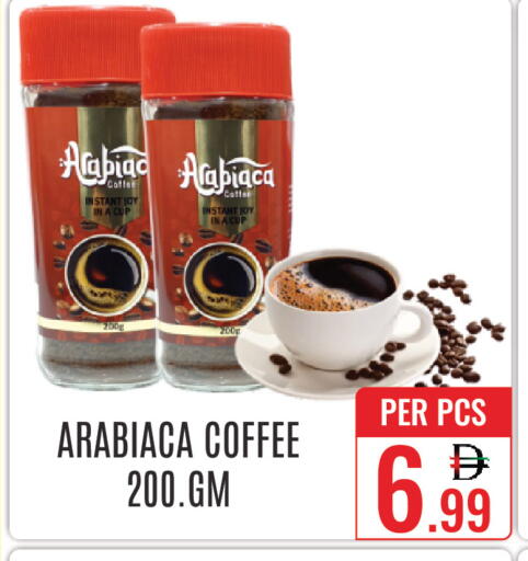 available at دي ستار متجر متعدد الأقسام.ذ.م.م in الإمارات العربية المتحدة , الامارات - دبي