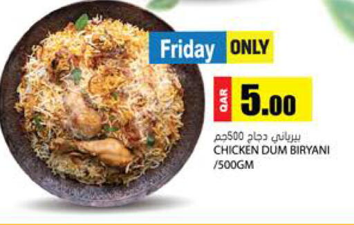 available at Grand Hypermarket in Qatar - Umm Salal