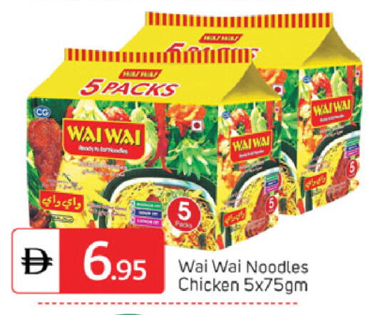 available at TALAL MARKET in UAE - Abu Dhabi