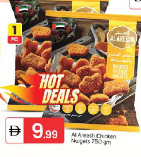 available at TALAL MARKET in UAE - Sharjah / Ajman