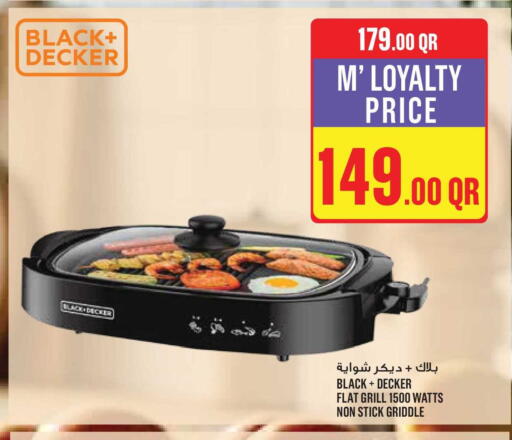 available at مونوبريكس in قطر - أم صلال