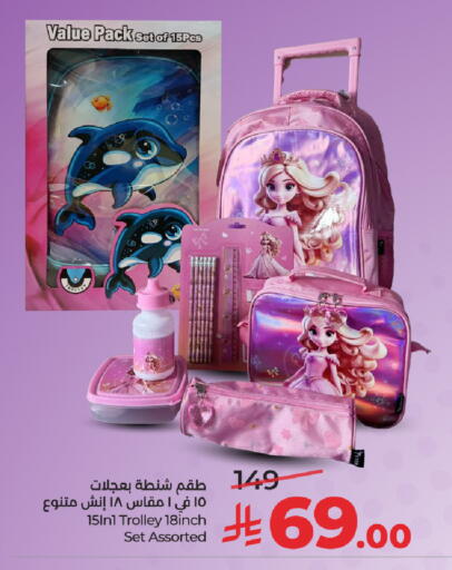 available at LULU Hypermarket in KSA, Saudi Arabia, Saudi - Tabuk