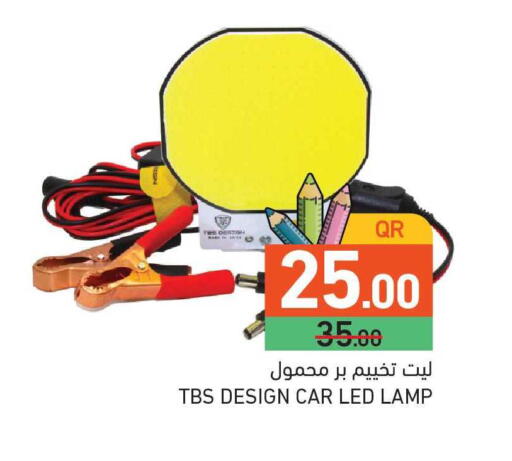 available at Aswaq Ramez in Qatar - Al Rayyan