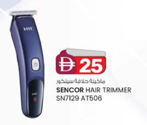 available at K.M Hypermarket in UAE - Sharjah / Ajman