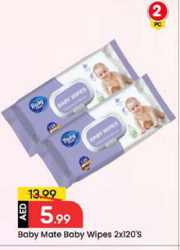 available at مارك & سيف in الإمارات العربية المتحدة , الامارات - دبي