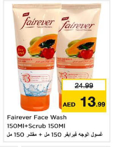 available at Nesto Hypermarket in UAE - Dubai