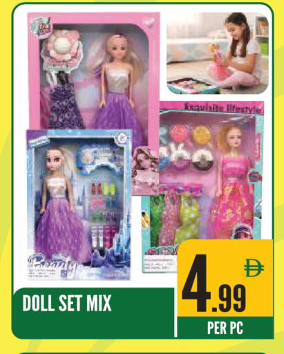 available at Dream Land in UAE - Sharjah / Ajman