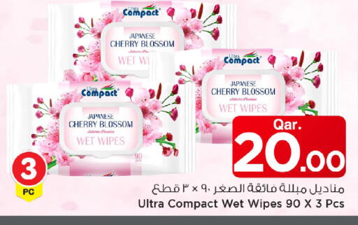 Cherry available at Mark & Save  in Qatar - Al-Shahaniya